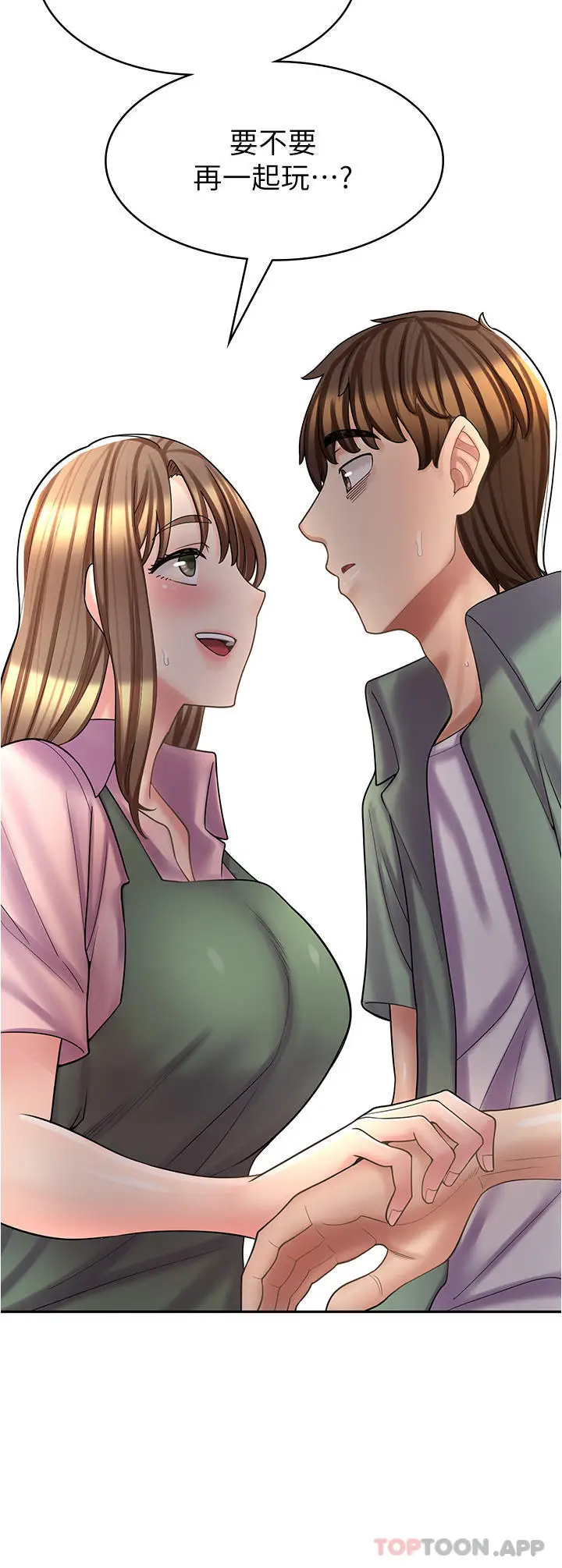 漫画《漫画店工读生》第27话第34张图