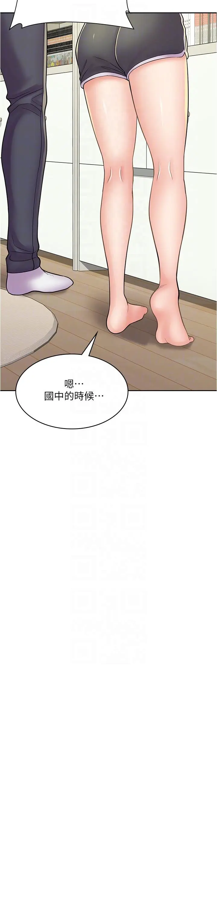 漫画《漫画店工读生》第28话第28张图