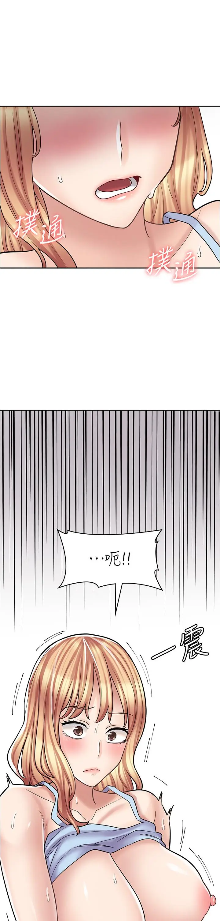 漫画《漫画店工读生》第28话第33张图