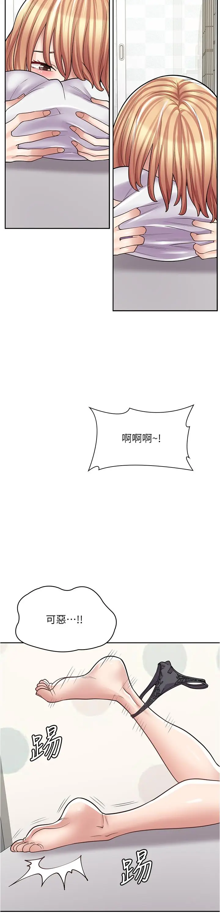 漫画《漫画店工读生》第28话第36张图