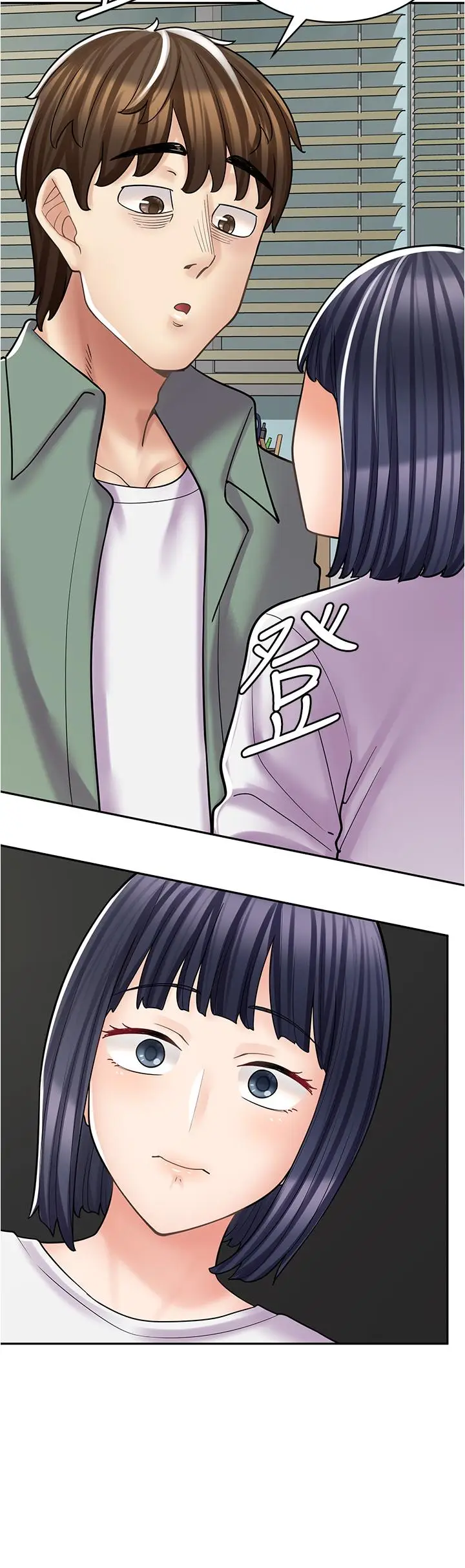 漫画《漫画店工读生》第29话第23张图