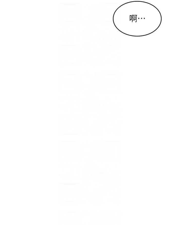 漫画《漫画店工读生》第30话第6张图