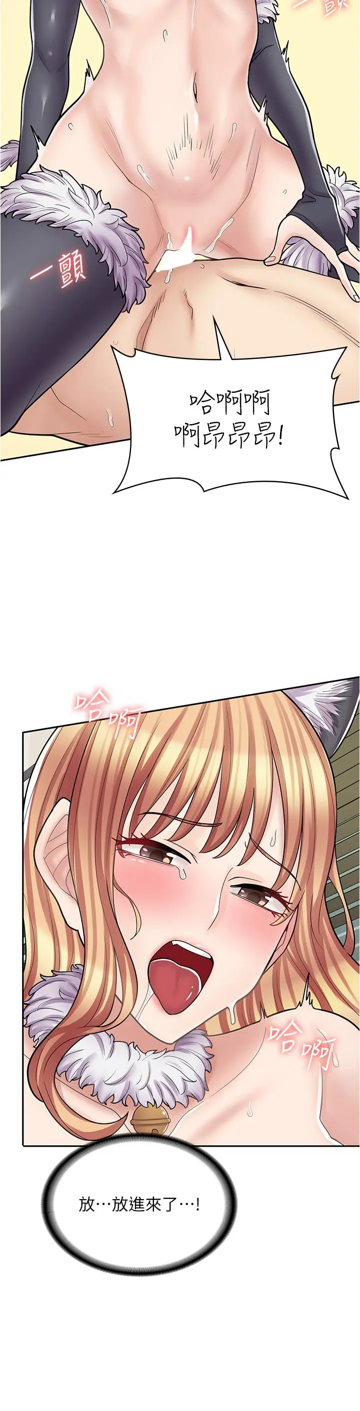 漫画《漫画店工读生》第31话第15张图