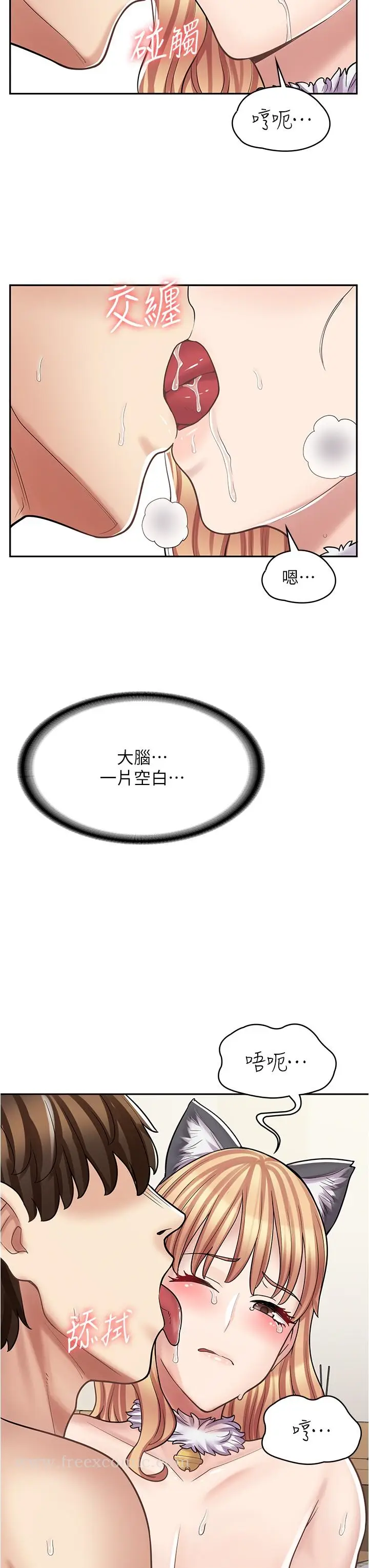 漫画《漫画店工读生》第31话第35张图
