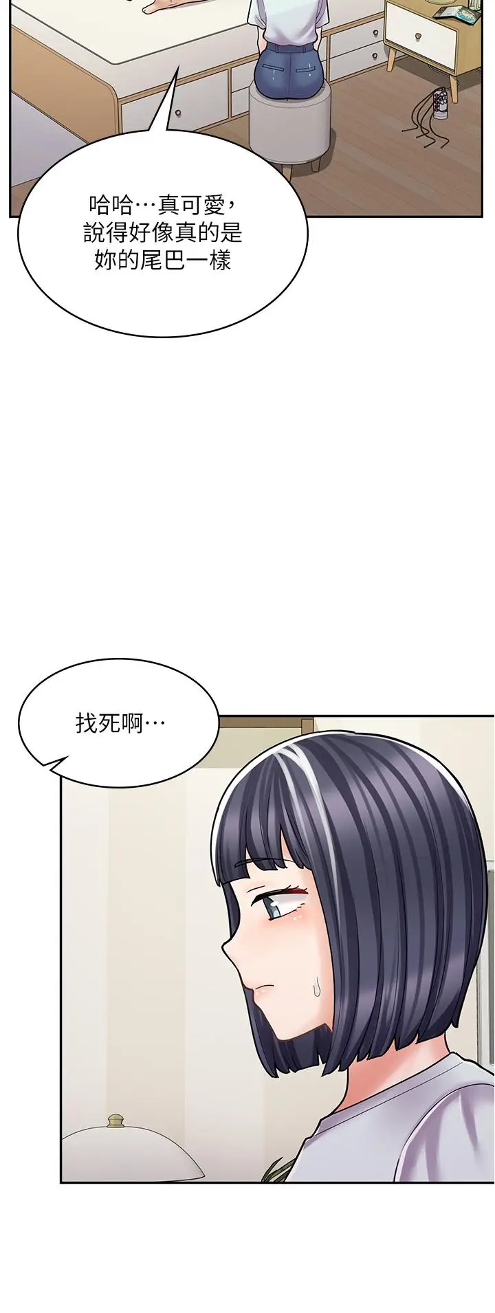 漫画《漫画店工读生》第31话第38张图
