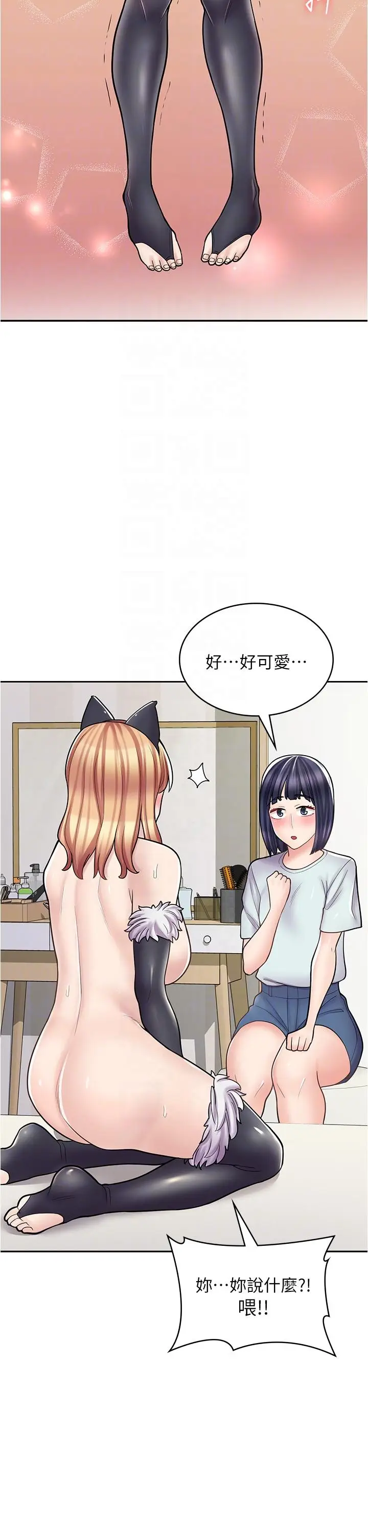 漫画《漫画店工读生》第31话第6张图