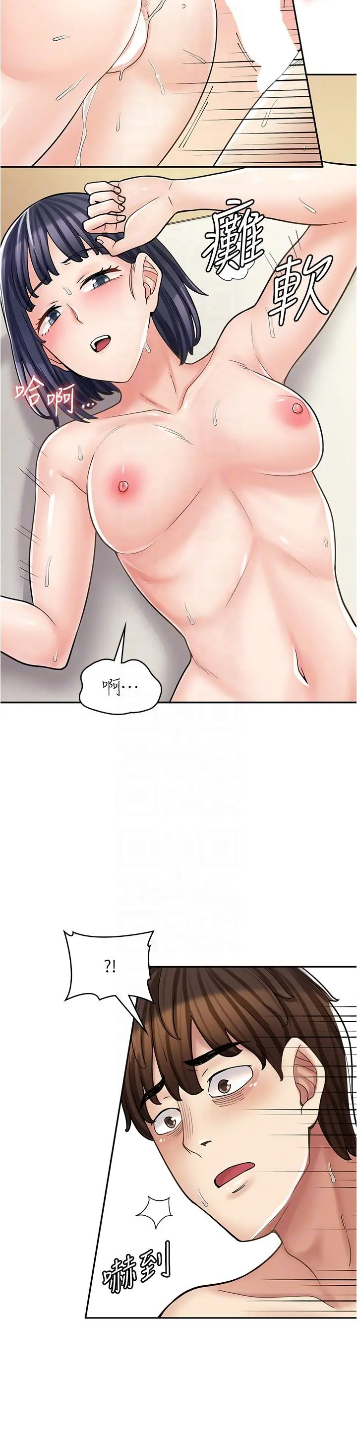 漫画《漫画店工读生》第32话第26张图
