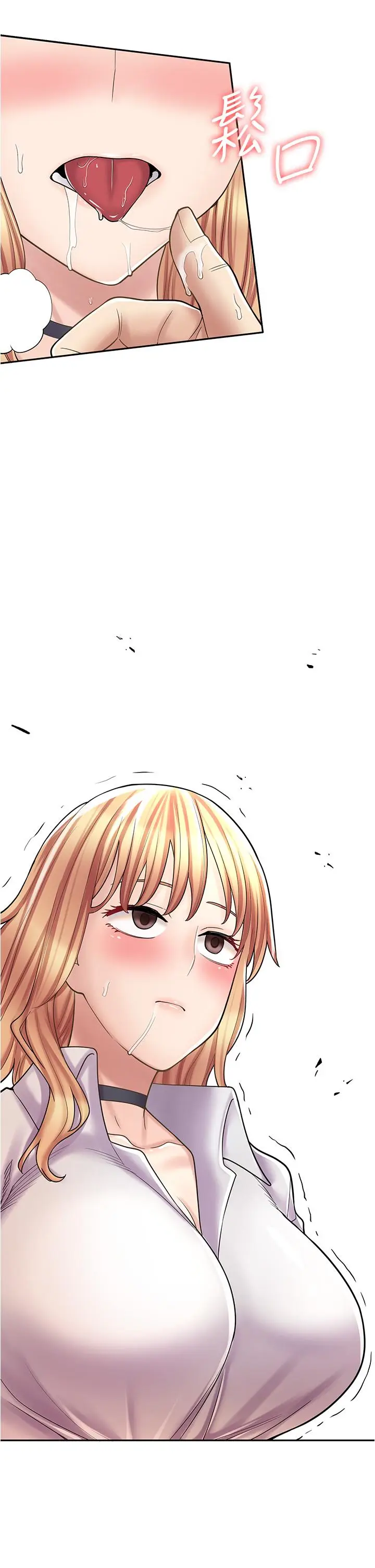 漫画《漫画店工读生》第33话第45张图