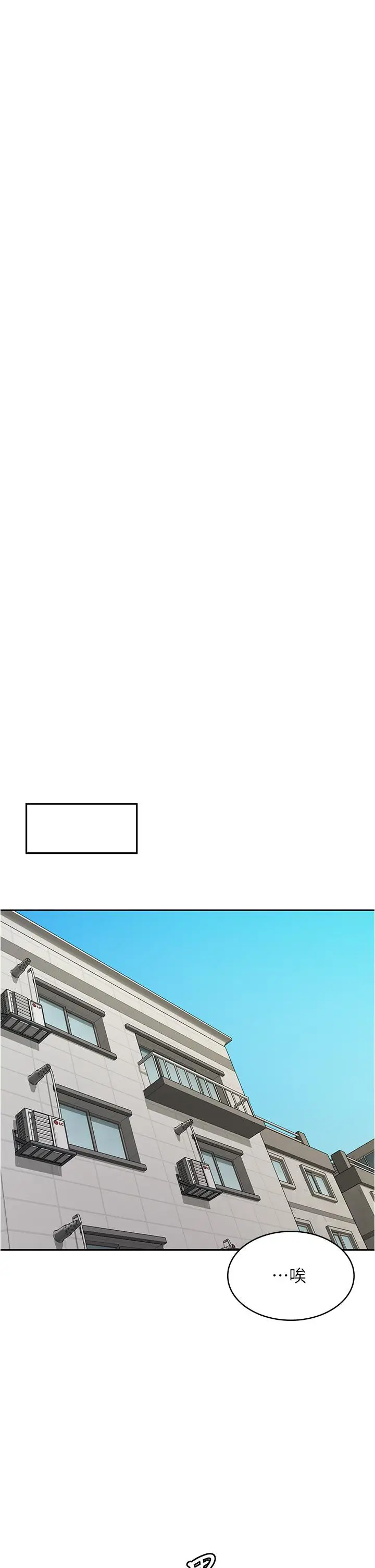 漫画《漫画店工读生》第33话第46张图