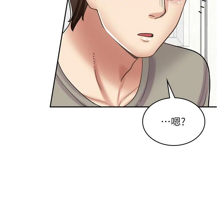 漫画《漫画店工读生》第34话第20张图