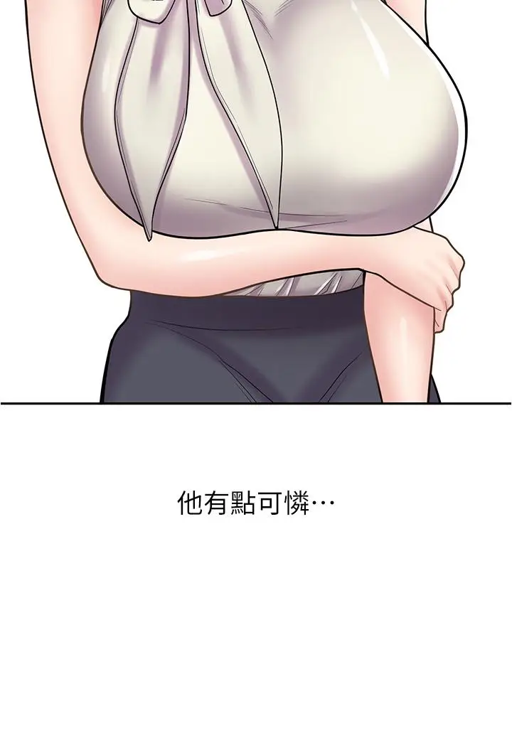 漫画《漫画店工读生》第34话第9张图