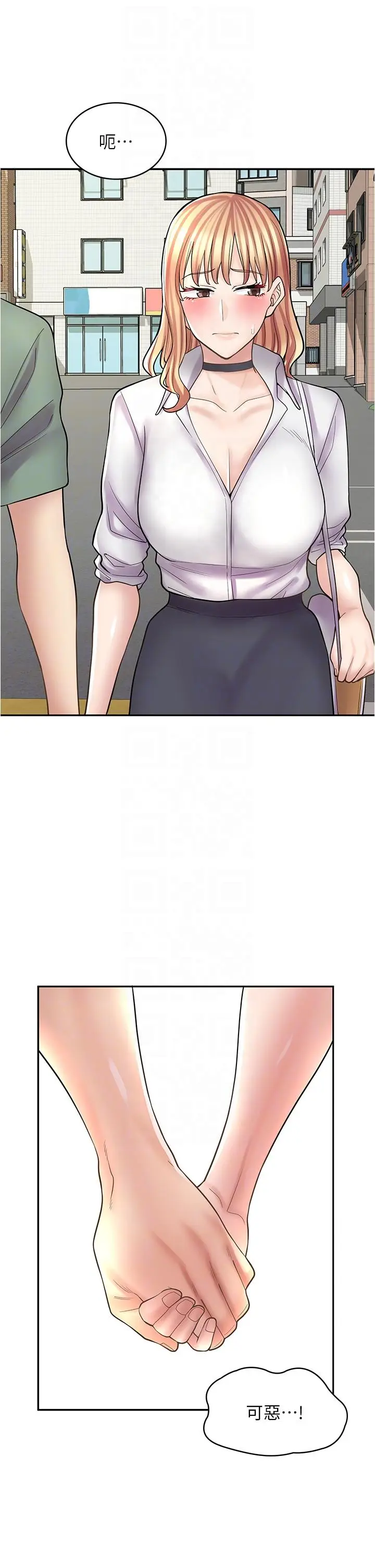 漫画《漫画店工读生》第36话第10张图