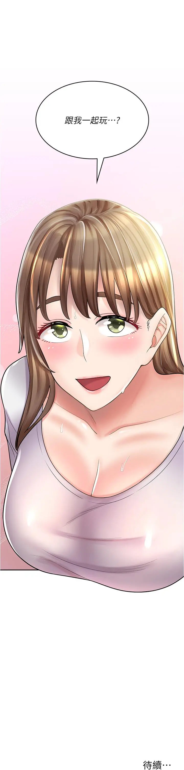 漫画《漫画店工读生》第36话第47张图