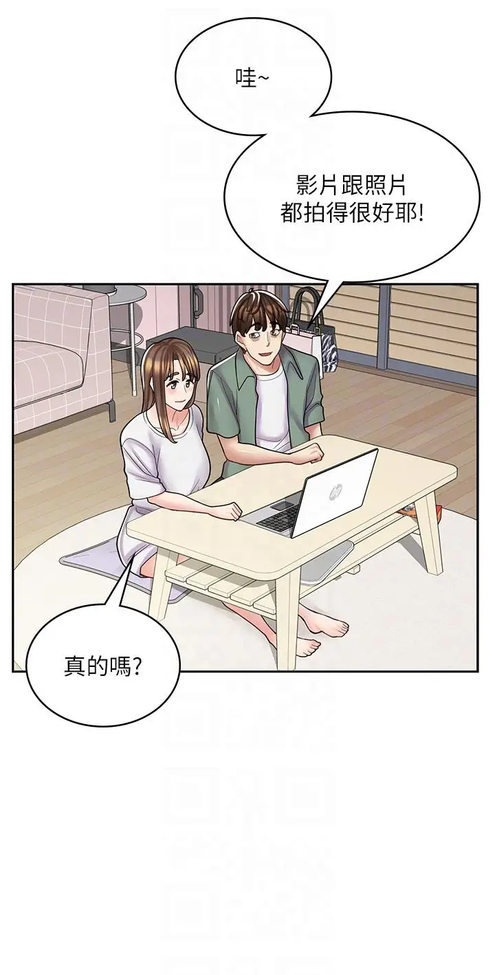 漫画《漫画店工读生》第37话第18张图