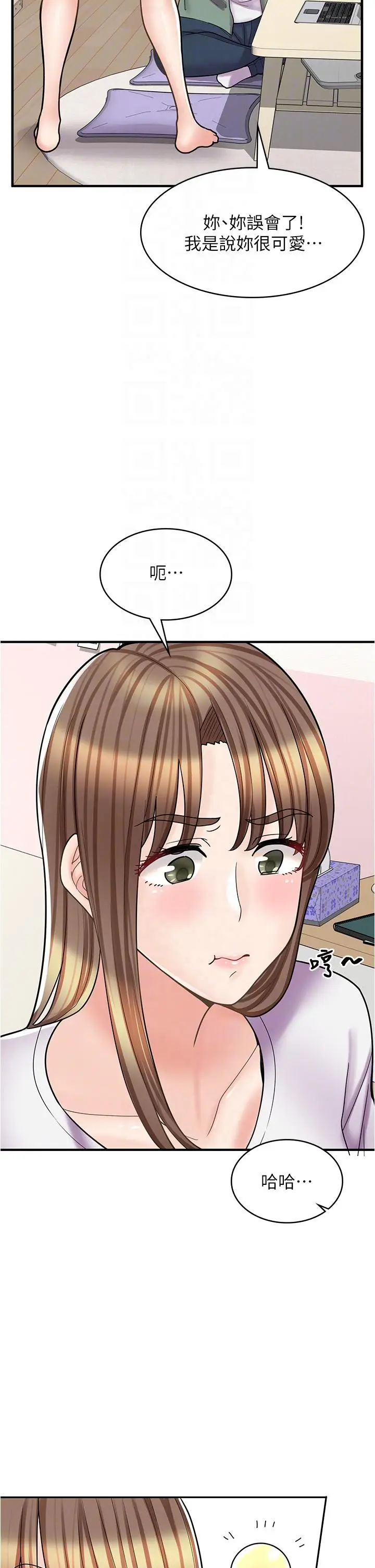 漫画《漫画店工读生》第37话第22张图