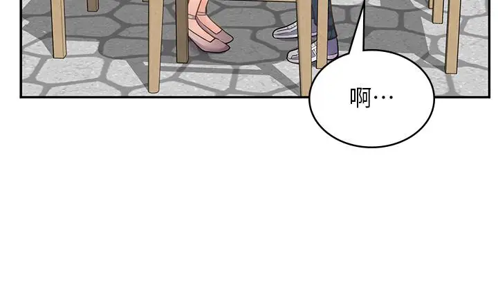 漫画《漫画店工读生》第39话第21张图