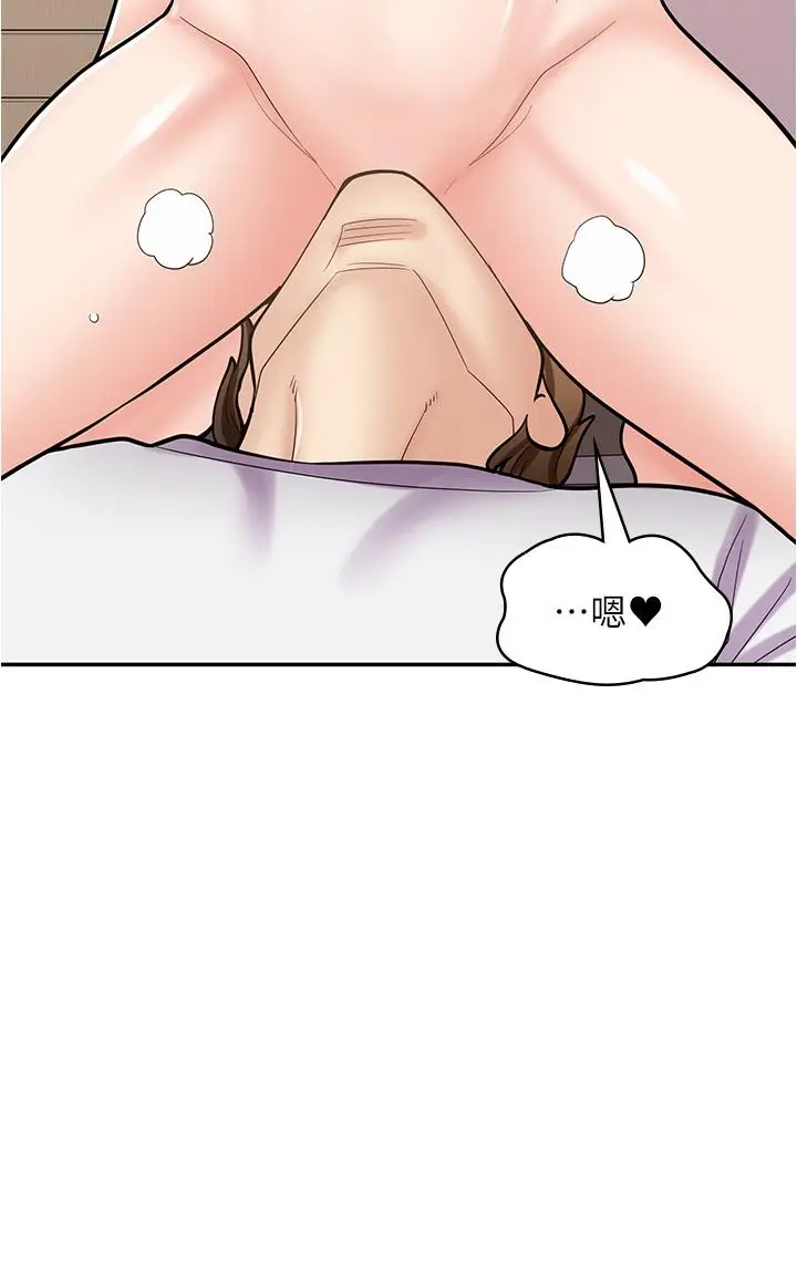 漫画《漫画店工读生》第40话第20张图