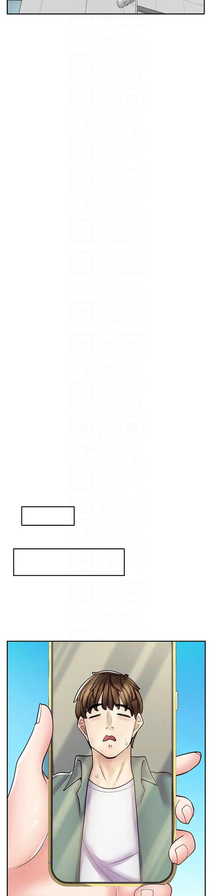 漫画《漫画店工读生》第43话第32张图