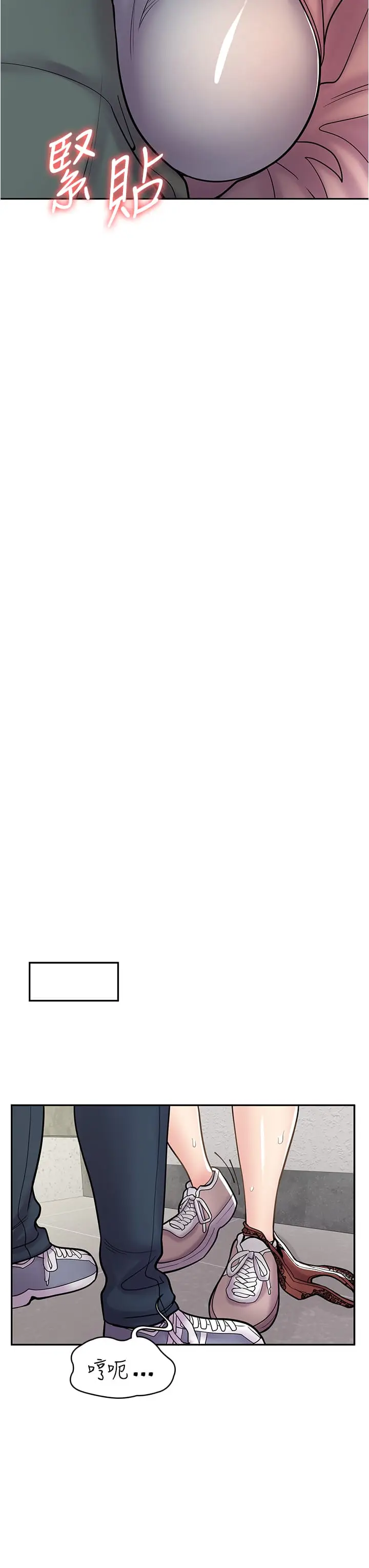 漫画《漫画店工读生》第44话第40张图