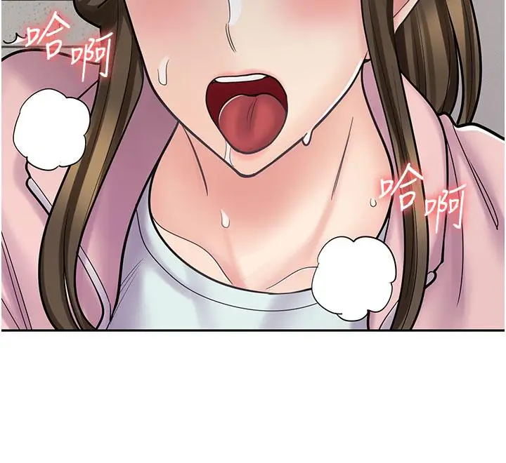 漫画《漫画店工读生》第45话第16张图