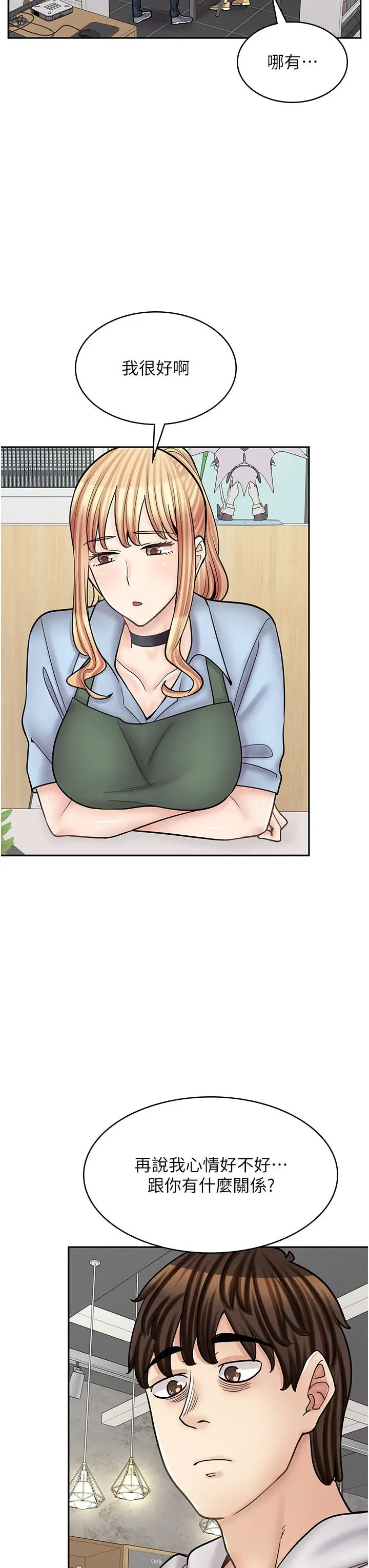 漫画《漫画店工读生》第45话第31张图