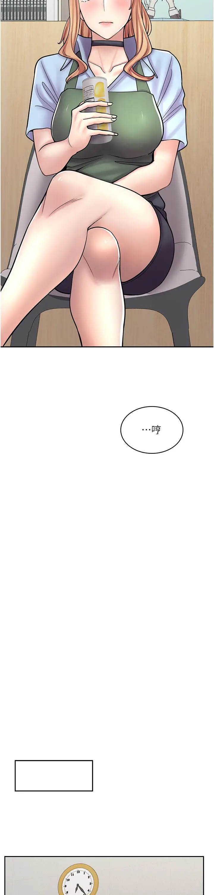 漫画《漫画店工读生》第45话第39张图