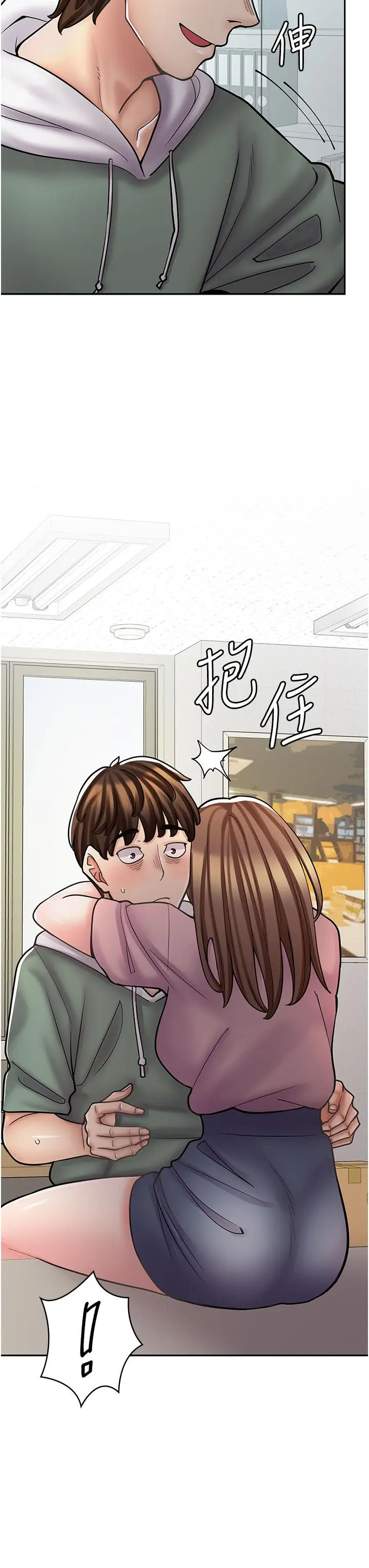 漫画《漫画店工读生》第45话第43张图