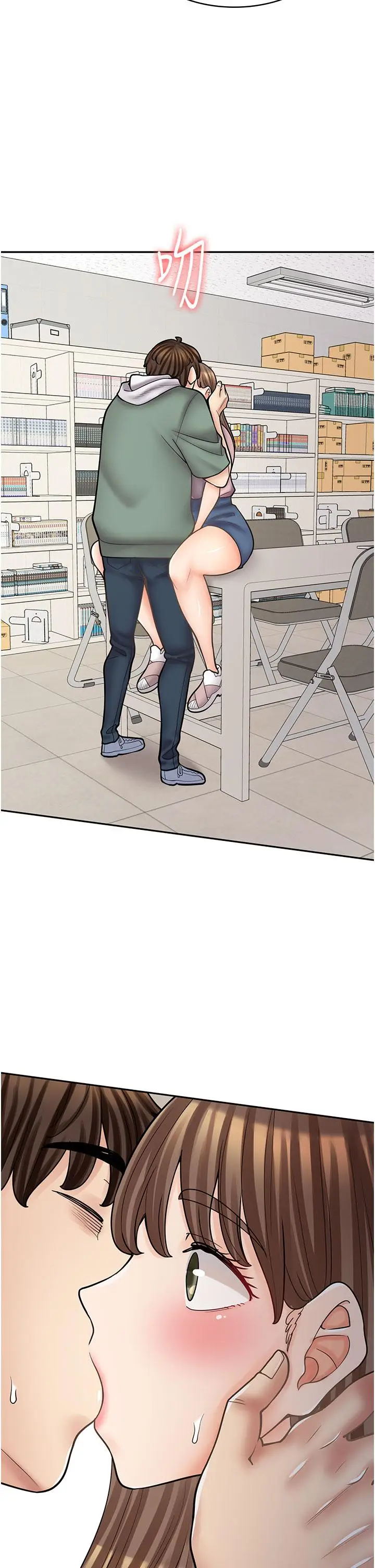 漫画《漫画店工读生》第45话第49张图