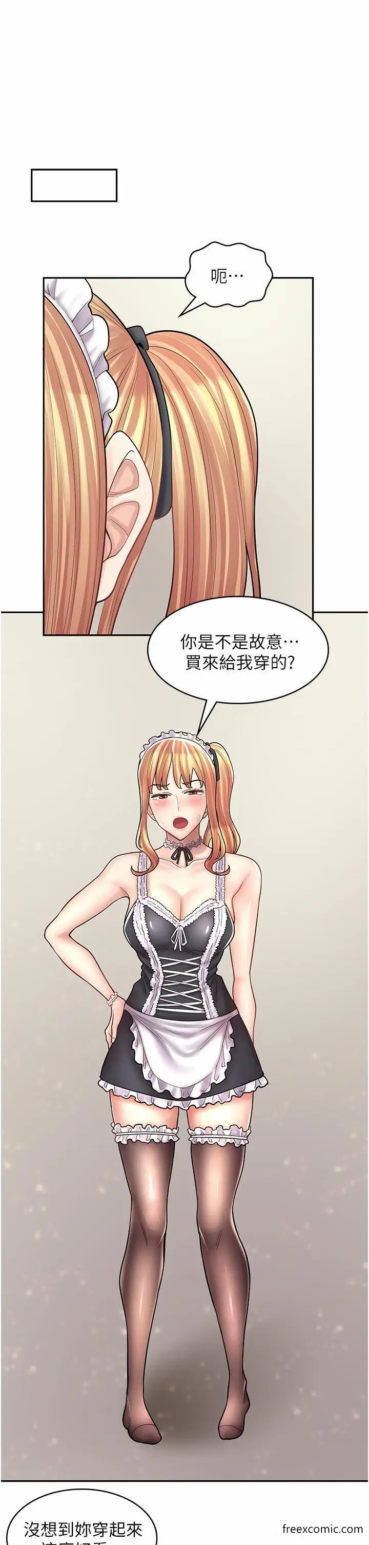 漫画《漫画店工读生》第49话第12张图