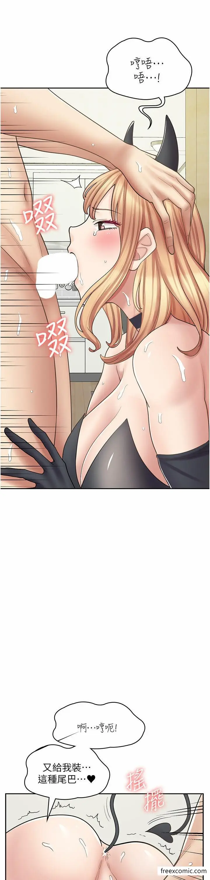 漫画《漫画店工读生》第49话第27张图