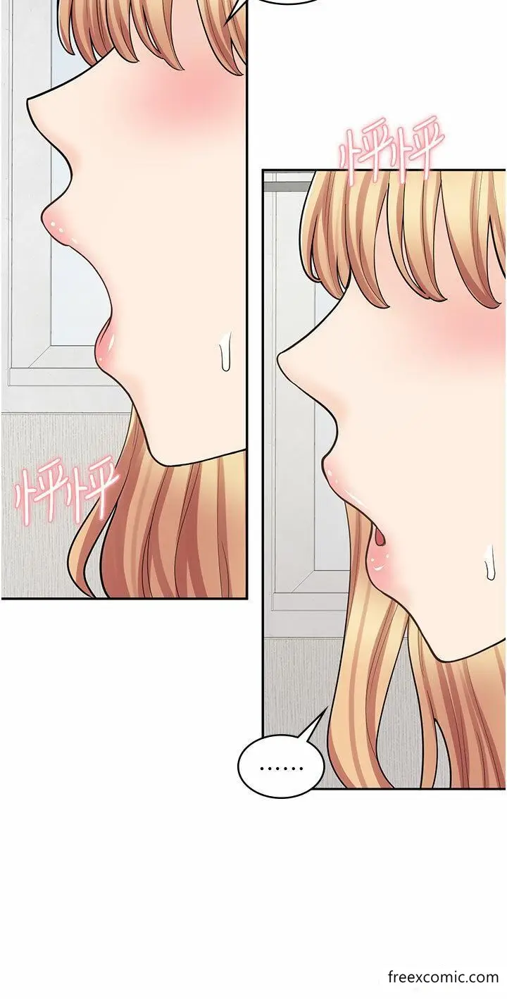漫画《漫画店工读生》第49话第41张图