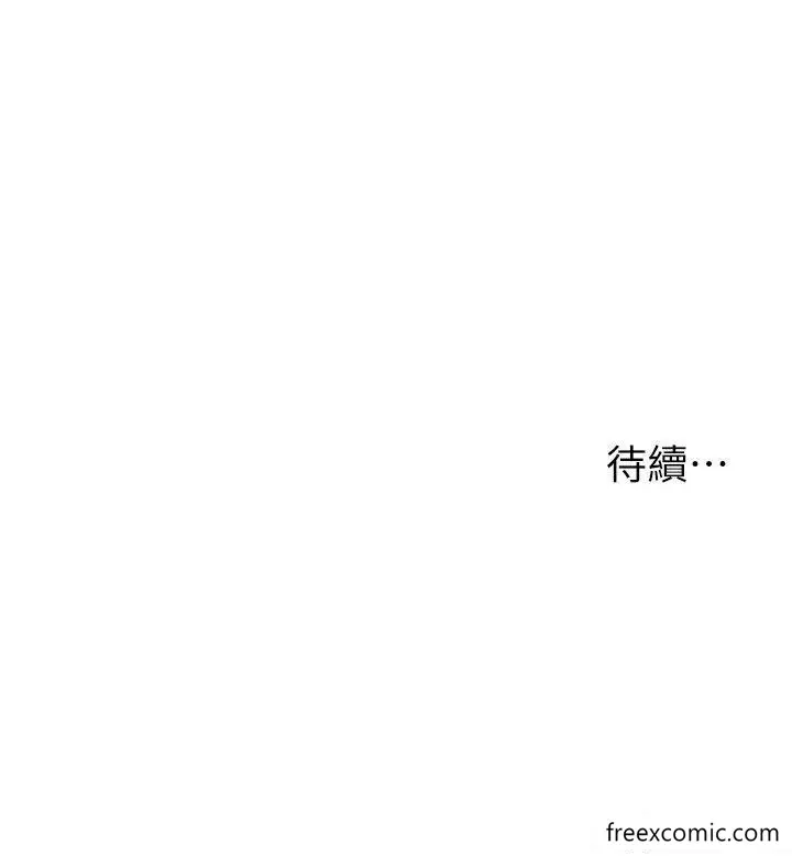 漫画《漫画店工读生》第49话第43张图