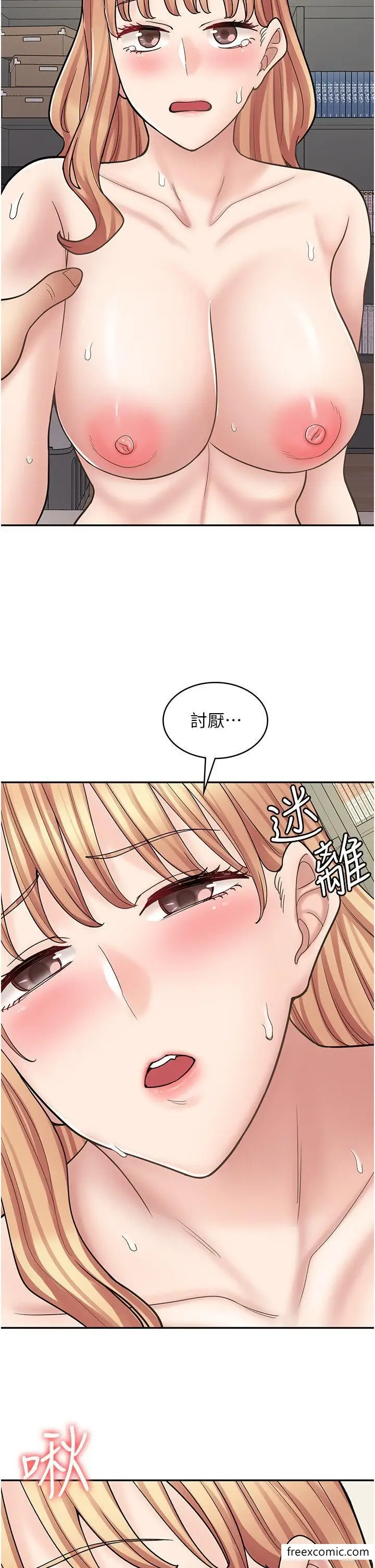 漫画《漫画店工读生》第50话第16张图