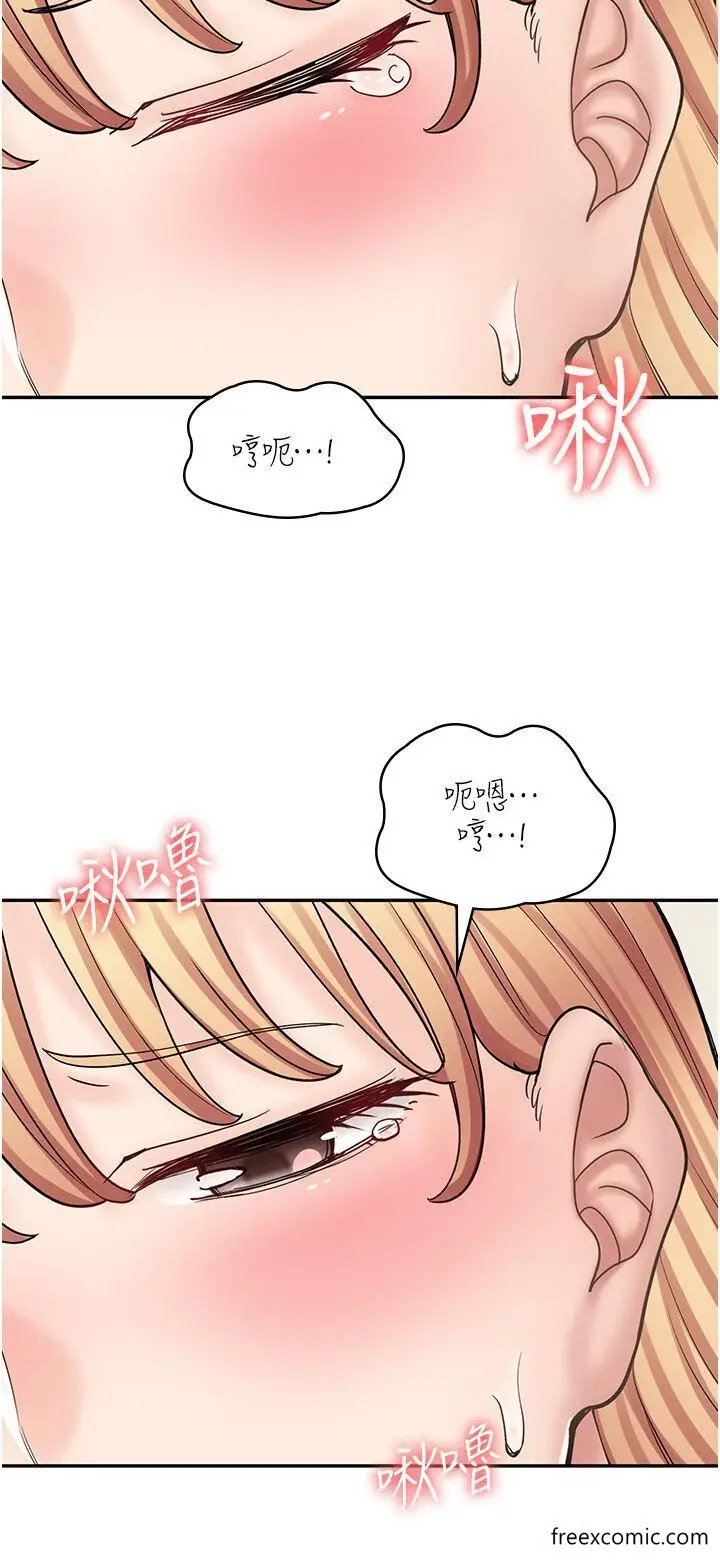 漫画《漫画店工读生》第50话第17张图