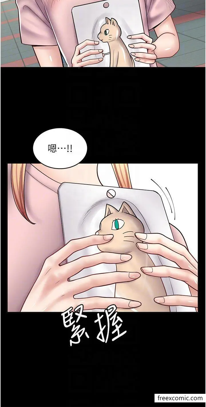漫画《漫画店工读生》第50话第32张图