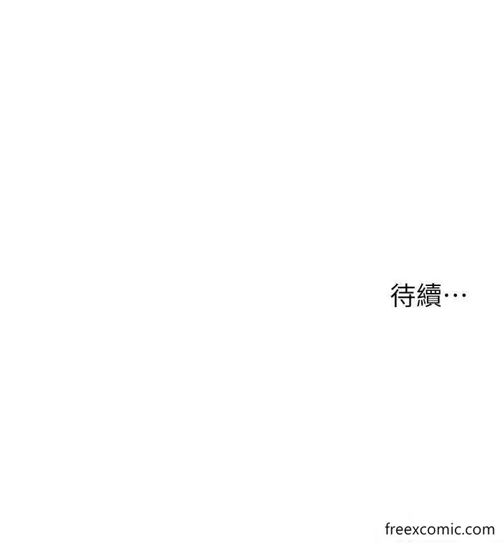 漫画《漫画店工读生》第50话第47张图