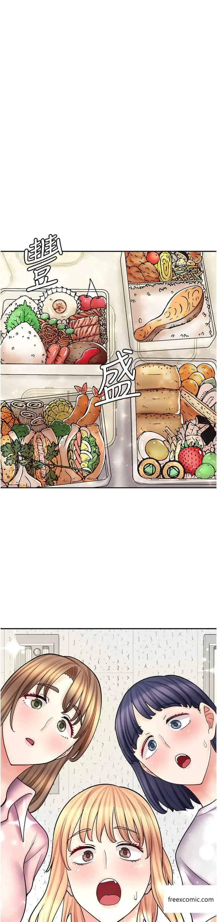 漫画《漫画店工读生》第51话第23张图