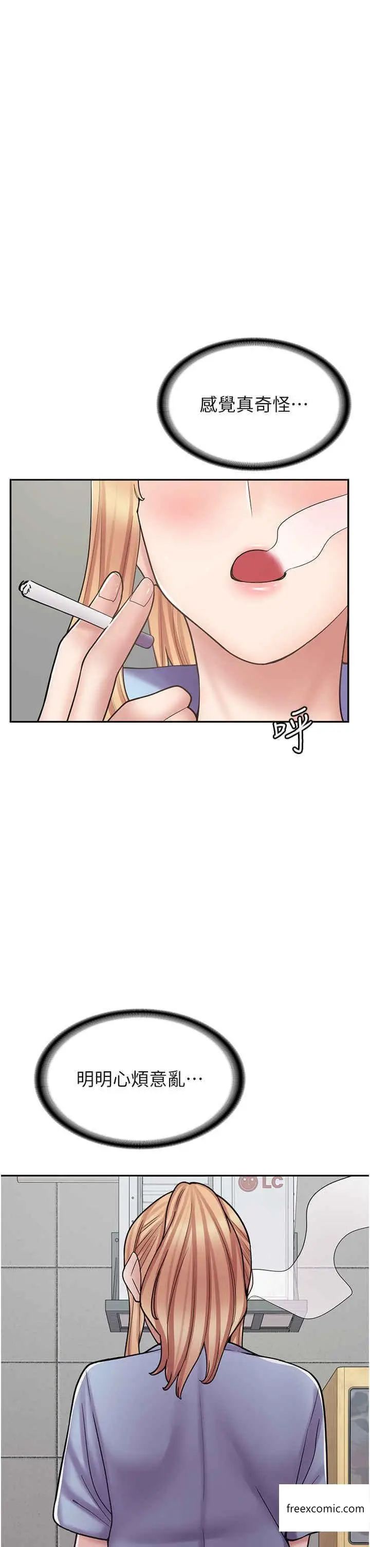 漫画《漫画店工读生》第51话第37张图