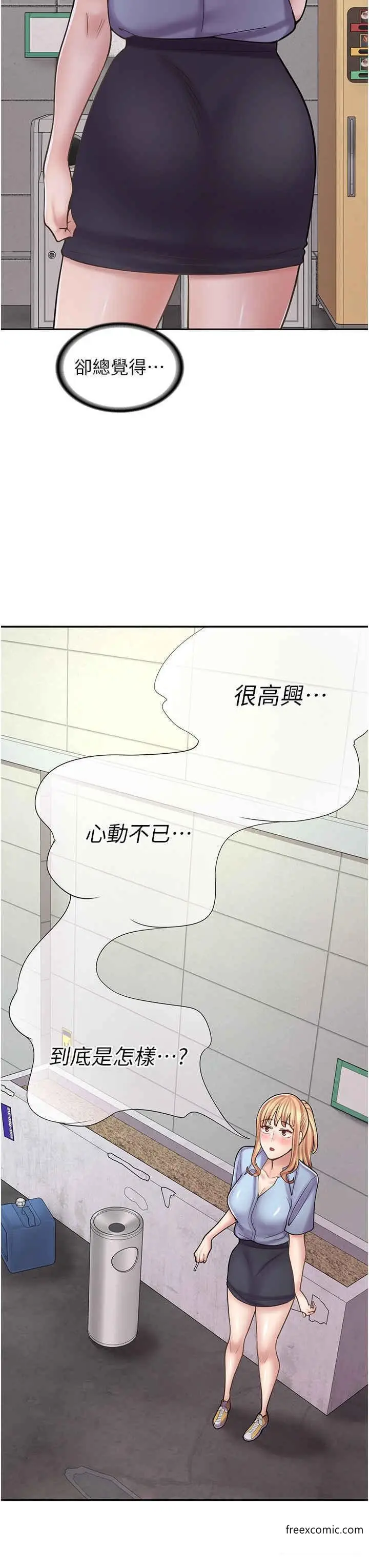 漫画《漫画店工读生》第51话第38张图