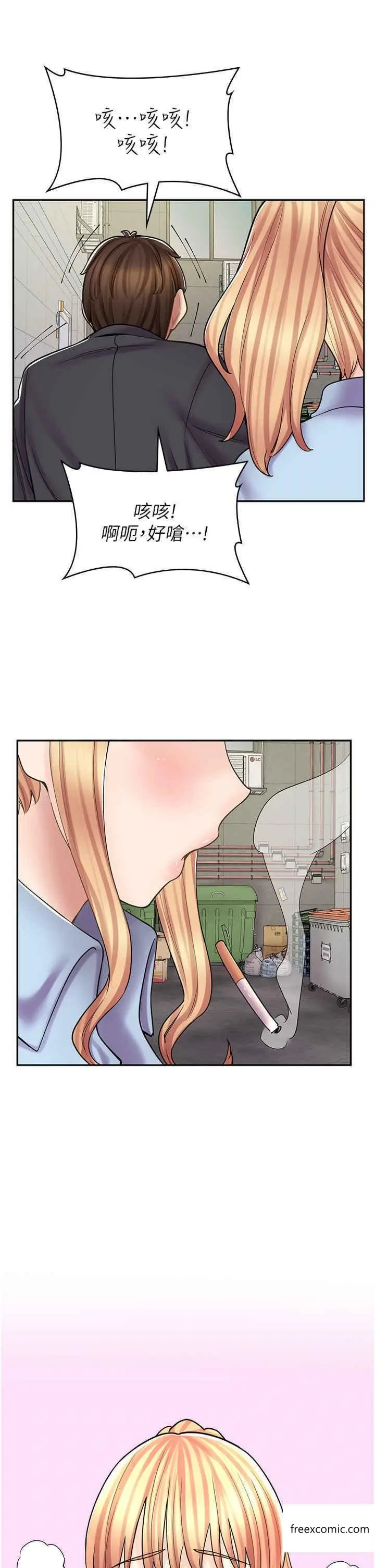 漫画《漫画店工读生》第51话第46张图