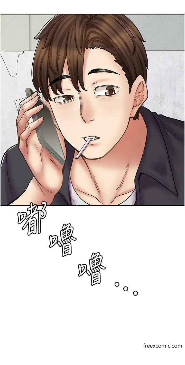 漫画《漫画店工读生》第51话第50张图