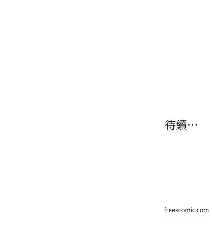 漫画《漫画店工读生》第51话第52张图