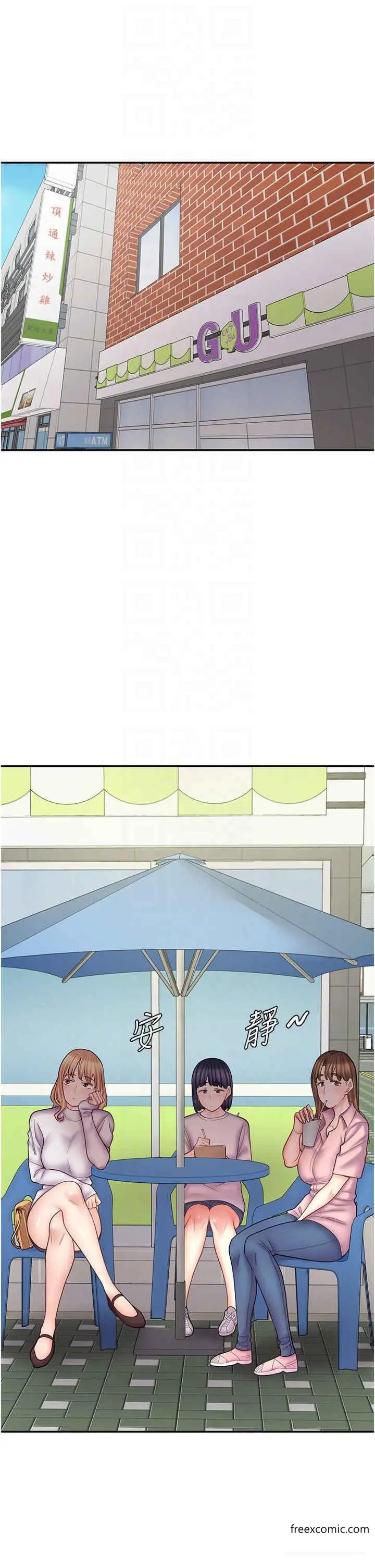 漫画《漫画店工读生》第51话第6张图