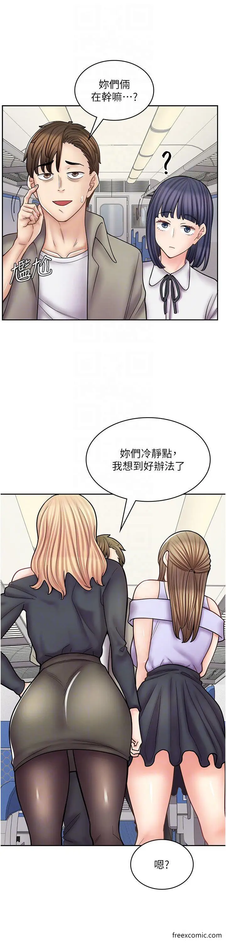 漫画《漫画店工读生》第52话第26张图