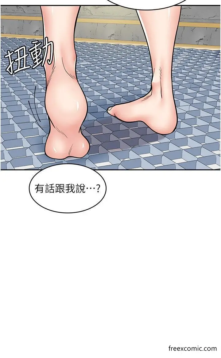 漫画《漫画店工读生》第52话第35张图