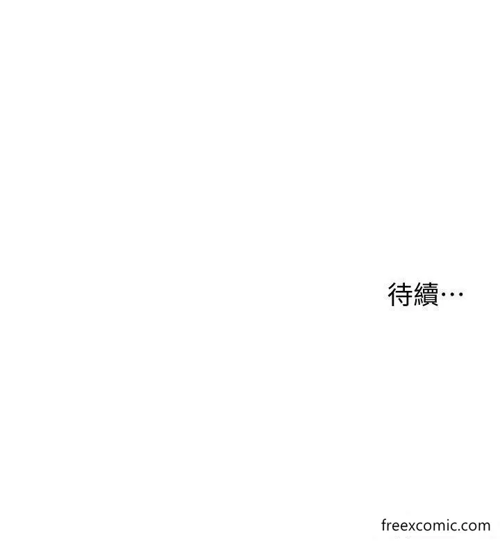 漫画《漫画店工读生》第52话第46张图