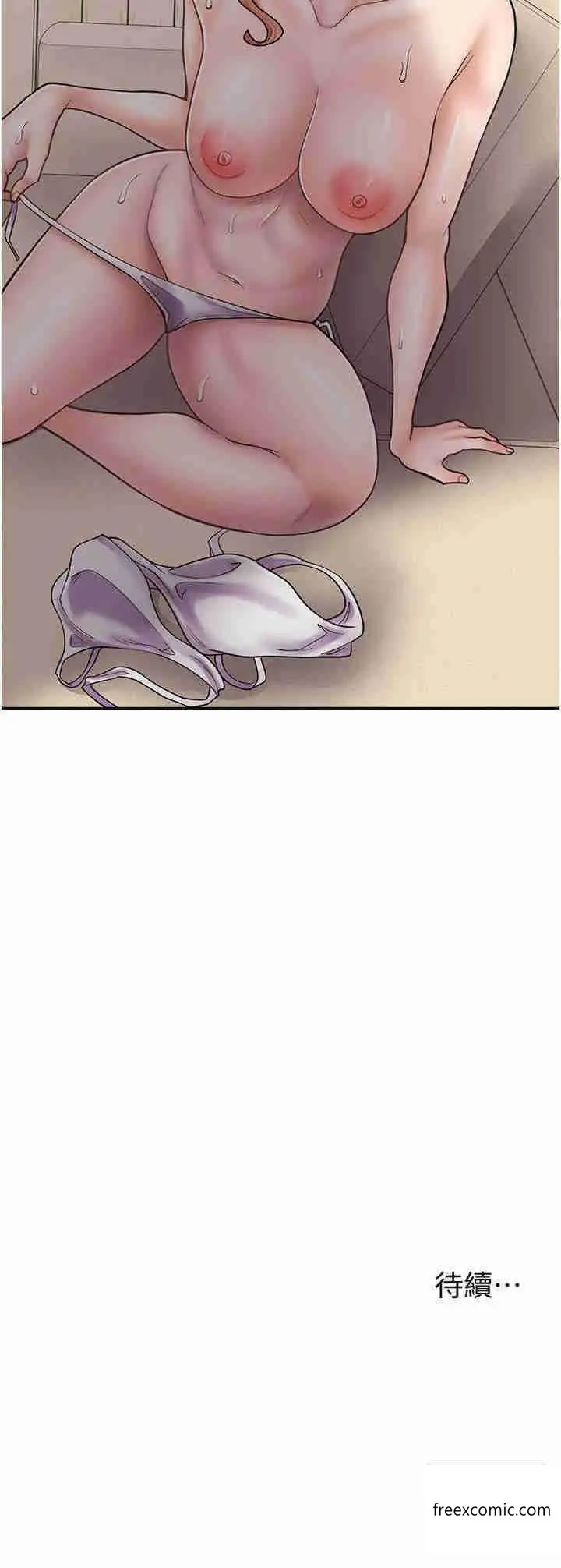 漫画《漫画店工读生》第53话第35张图