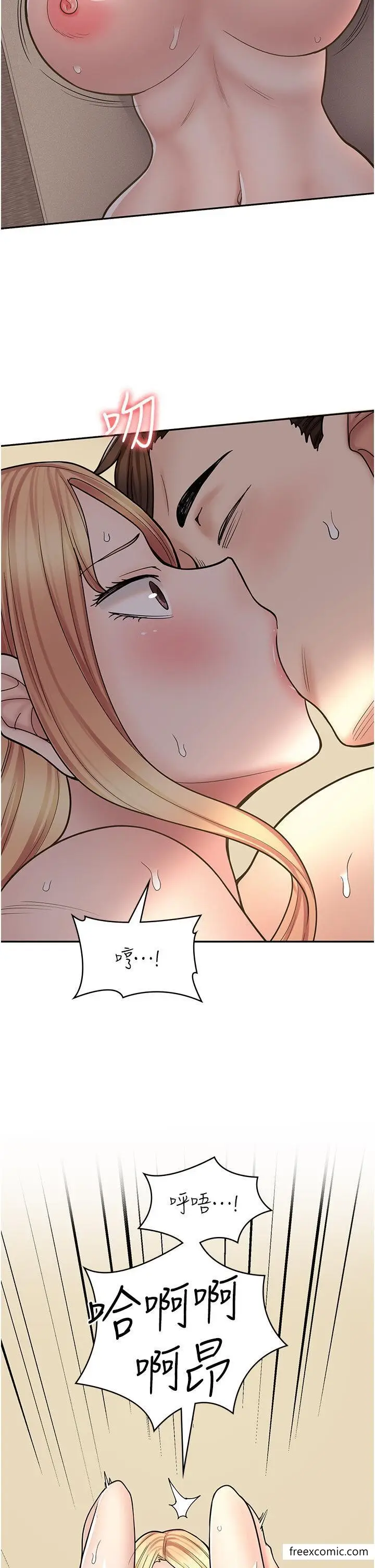 漫画《漫画店工读生》第54话第22张图