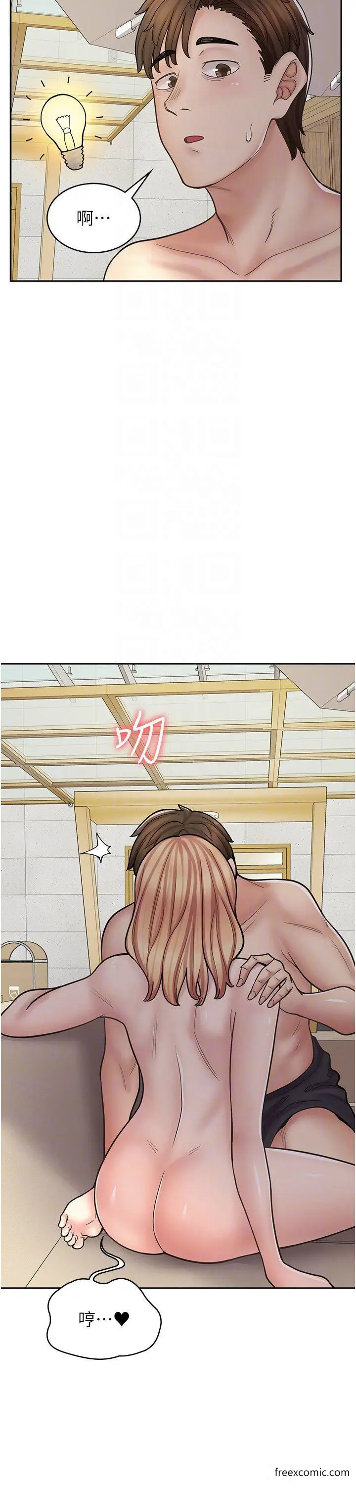 漫画《漫画店工读生》第54话第27张图
