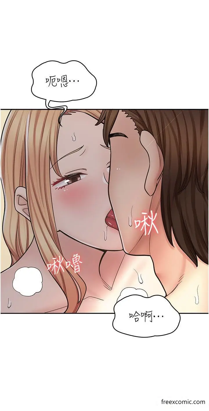 漫画《漫画店工读生》第54话第28张图